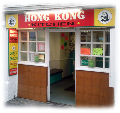 Hong Kong Kitchen Storefront